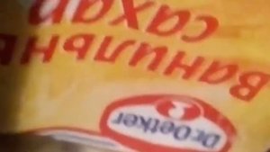 ЦУКАТЫ ИЗ ДЫНИ