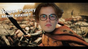 Бум заставил Пупея страдать — Марс, которого бы не взяли в Спарту