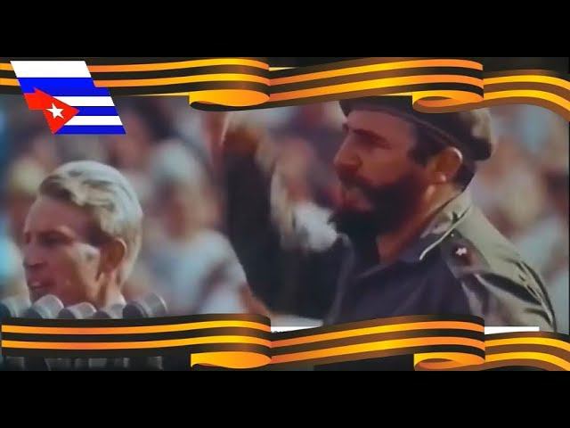 Москва встречает Фиделя Кастро Документальный фильм 1963