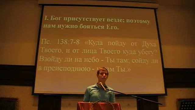 Бог вездесущий. Артем Кутасевич смотреть онлайн