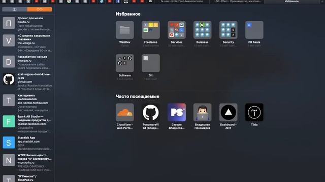 Как обновить набор иконок на сайте ? смотреть онлайн