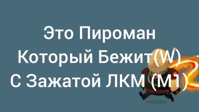 [TF2] Что Такое W+M1 смотреть онлайн