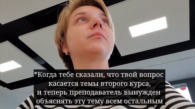 Французкий студенческий влог | Что-то пошло не так | Дождливые будни студента смотреть онлайн