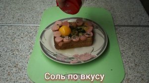 Завтрак за 5 минут! Готовим яйца в микроволновке. Горячий бутерброд с яйцом и сосиской