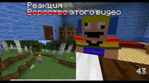 50 СПОСОБОВ УМЕРЕТЬ В МАЙНКРАФТЕ (РУС)