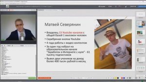 Заработок в интернете с нуля.  Что такое хорошее видео