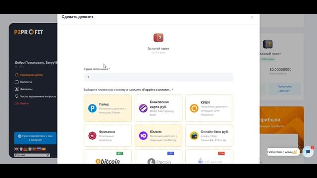 БАКСОВЫЙ ЗАРАБОТОК в интернете без ВЛОЖЕНИЙ /пассивный заработок БЕЗ вложений с ВЫВОДОМ на Payeer