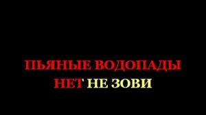 Артур пирожков плачь, детка настоящий минус караоке