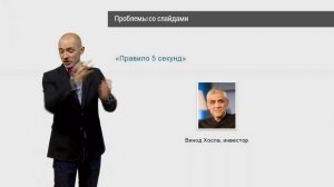 UNIWEB | Курс "Мастерство презентаций" | Дизайн слайдов