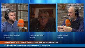 ГОЗМАН vs ЮЛИН  Четверть россиян считает себя «жертвами перестройки»   23 10 2019