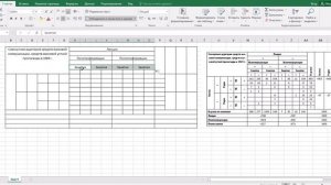 делаем сложную таблицу в xlsx