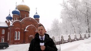 Алексей Бурнашов, поздравление