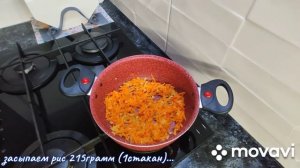 очень вкусный рис на гарнир к куриным ножкам ? /