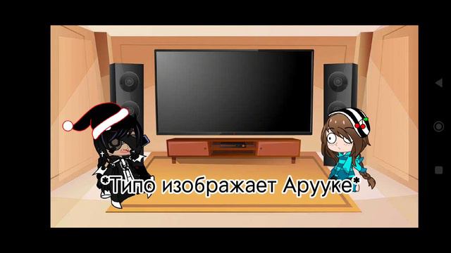 ||🫨24 часа в одной комнате🫣||*брибили?*||🌟С подругой🌟||✨Gacha Club✨||💜ENDERMAN AND CRIPERWOMAN💚|| смотреть онлайн