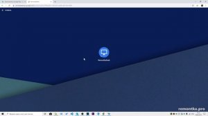 Удаленный рабочий стол Chrome — как скачать, установить и использовать