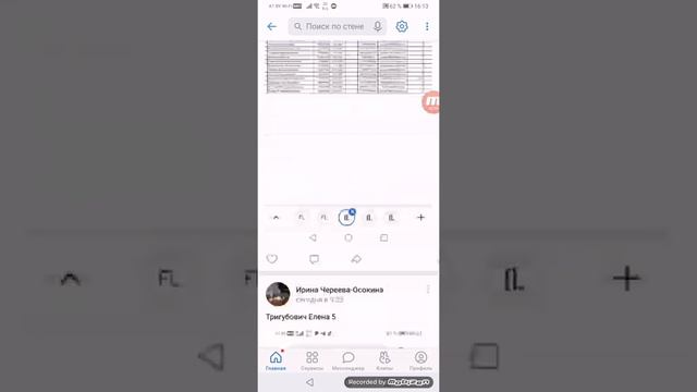 Розыгрыш для моей структуры по 6 каталогу❤️