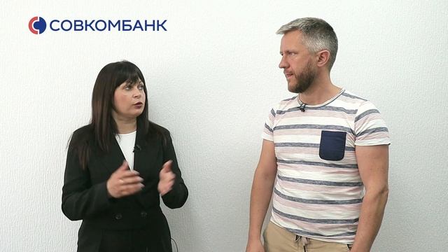 Вторичка и новостройки Новосибирска в ипотеку, Совкомбанк