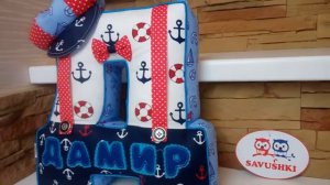 ПОДАРОК ДЛЯ ДАМИРА.