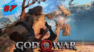 GOD OF WAR ➤ Прохождение #7 ➤ Священный Круг - Битва с Эльфами - Геймплей ПК