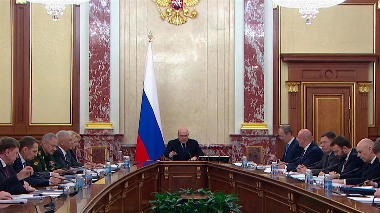 Михаил Мишустин провел заседание координационного совета по обеспечению потребностей ВС РФ