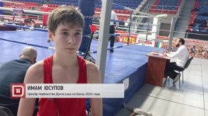 В Дагестане завершилось республиканское первенство по боксу