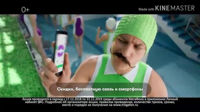 МЕГАФОН ТЫ ТРЯСИ ТРЯСИ ТРЯСИ ТРЯСИ СМАРТФОН 2.0 ДО 16XX СКОРОСТИ!!!!! смотреть онлайн