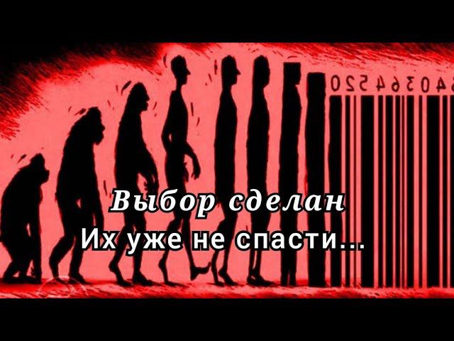 Катастрофы в обществе уже не избежать... | Возрождение Человечества ч.16 смотреть онлайн