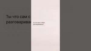 ?Учимся хамить красиво #1 | ответы на оскорбления ?
