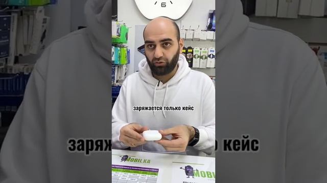 МОЖНО ЛИ КЕЙС ОТ AIR PODS ЗАРЯЖАТЬ ОТДЕЛЬНО