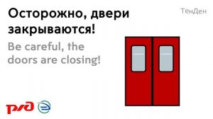 Информатор УПУ: Звенигород - Москва Белорусская (новый)