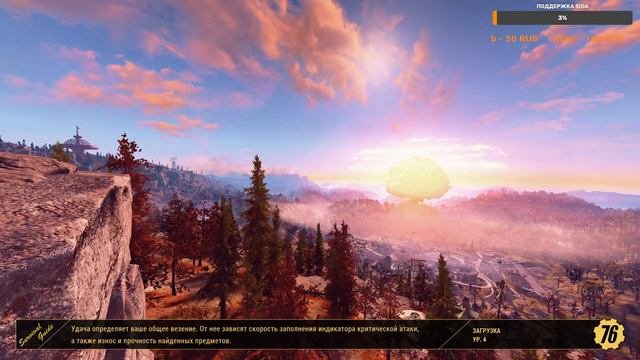 Fallout 76 -  СТРИМ, ПРОХОЖДЕНИЕ, ОБЩЕНИЕ ЧАСТЬ 1