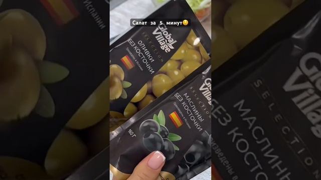 Ставьте лайк если б съели❤️ смотреть онлайн