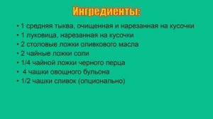 ✍️ Рецепты правильного питания #2 ? Рецепты для здорового питания ?