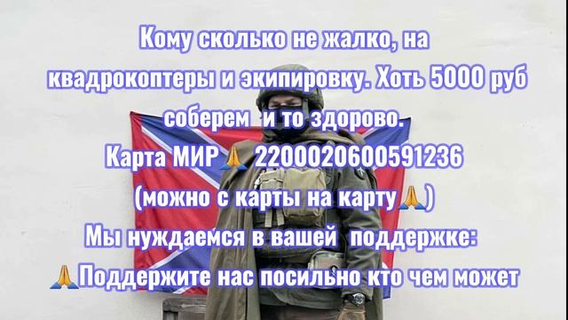 Первомайское днр. 11 Полк НМ ДНР. 9 Полк НМ ДНР. НМ ДНР патч. Донбасс резервный полк.