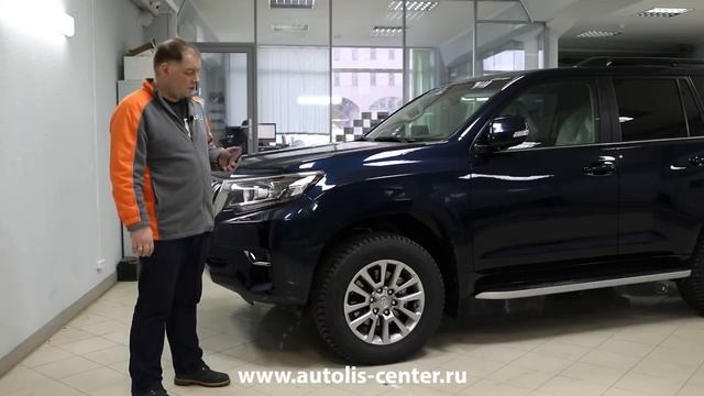 AUTOLIS CENTER представляет защиту LAND CRUISER Prado 150 рестайлинг 2 2018 модельный год смотреть онлайн