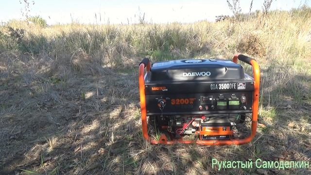 Двухтопливный генератор DAEWOO GDA 3500 DFE.1 год работы.Что с ним не так?