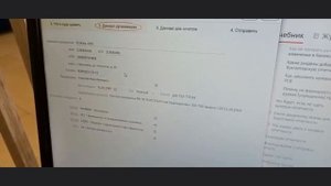 Как сдать "нулевку" через СБИС