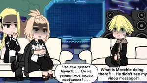 ||??Tokyo Ravengers' Reaction to Tik Tok ??|| {??,??} [2-3]