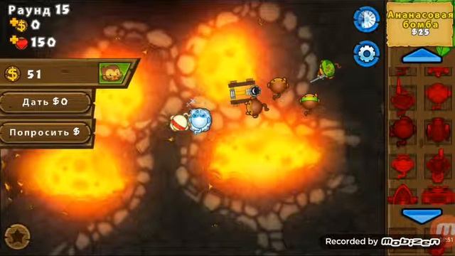 Обзор игры Bloons TD 5 смотреть онлайн