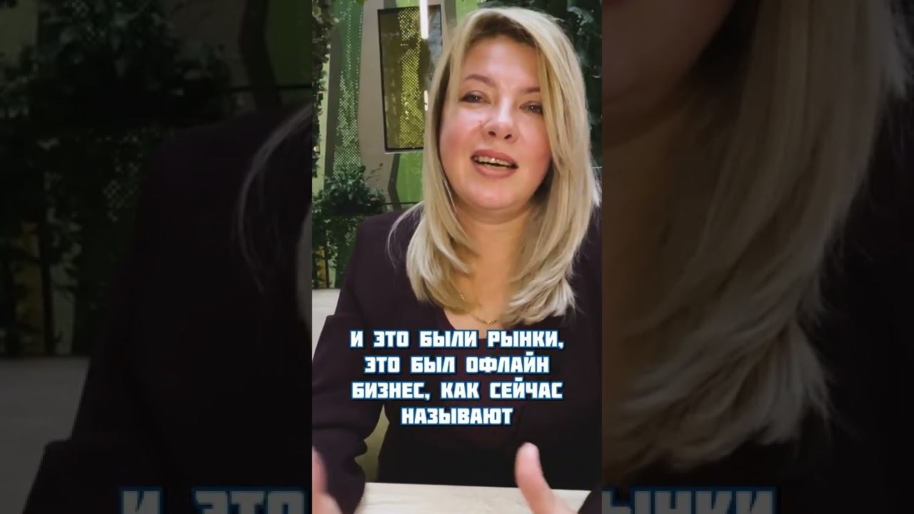 Макарий про: 13/55 Интервью с резидентом / Надежда Александрова / Бизнес в 90-е  #shorts #short