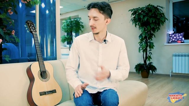 Со скольких лет начинать обучение детей на гитаре | Дистанционное обучение | Уроки гитары онлайн