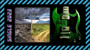 Sollertis — Вперёд! (2023) (Heavy Metal)