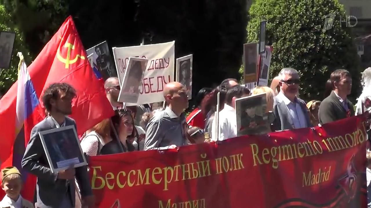 География "Бессмертного полка" в этом году стала еще шире