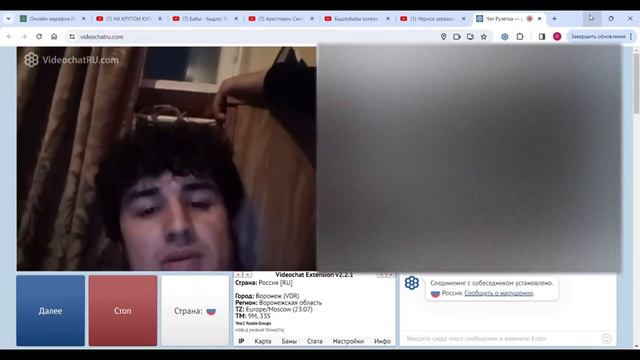 Где написано?