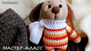 Амигуруми: схема Дружок-пирожок. Игрушки вязаные крючком - Free crochet patterns.