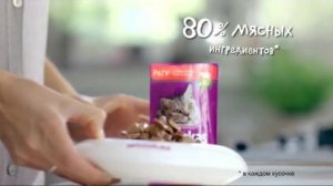Whiskas. Кошка знает, где вкусное мясо