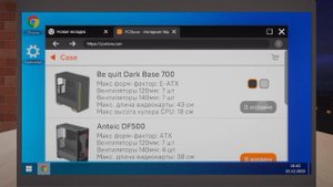 люди помогите в новой игре развиваться игра:+New PC