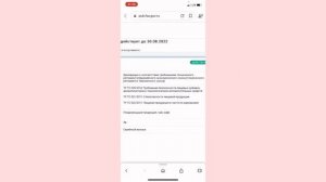 Сопроводительные документы на товар. Как проверять?