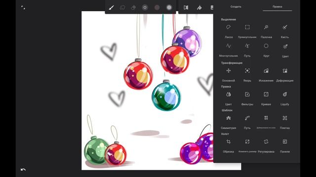 Как размыть часть иллюстрации в Infinite Painter