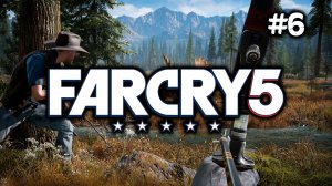 Far Cry 5 | Задания в освобожденном регионе